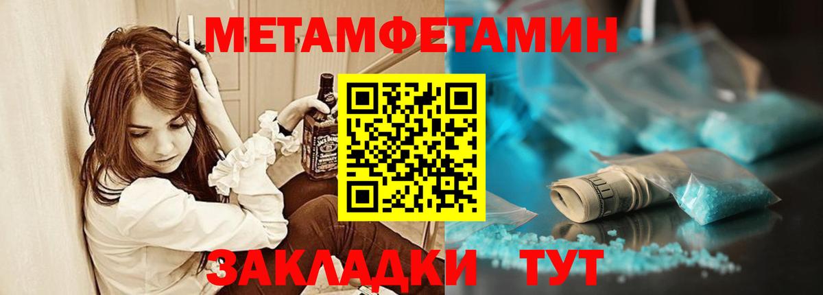 Благодарный  Amphetamine Premium  Вход с VPN 