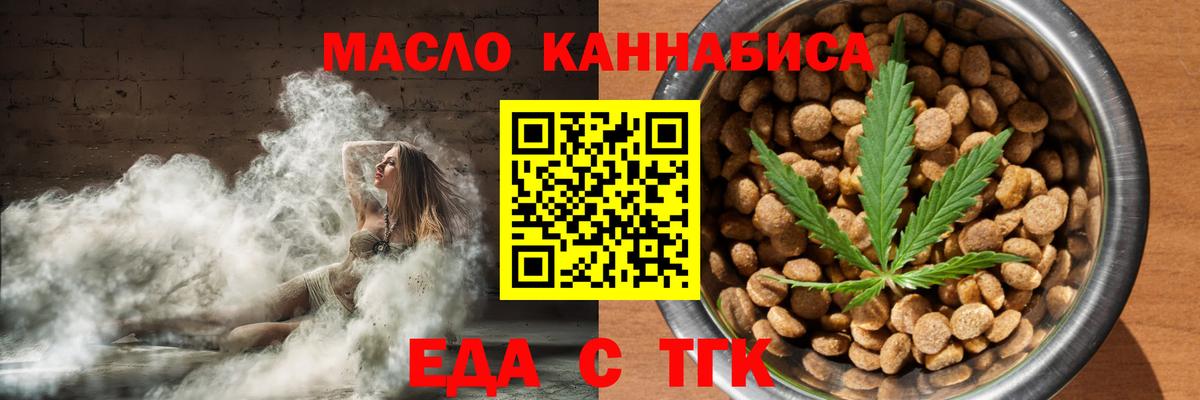 Благодарный  Canna-Cookies конопля  Вход с VPN 