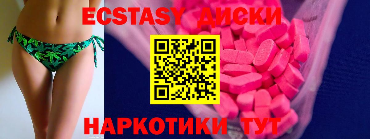 ЭКСТАЗИ Cube Благодарный