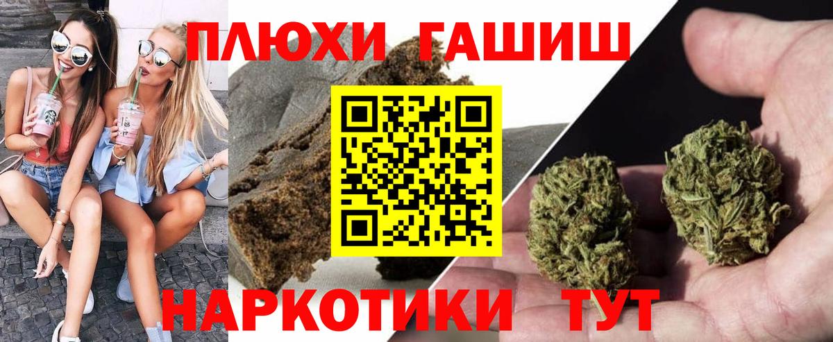 Гашиш hashish  Гашиш VHQ  купить наркоту  Благодарный  Вход с VPN  ГАШИШ 