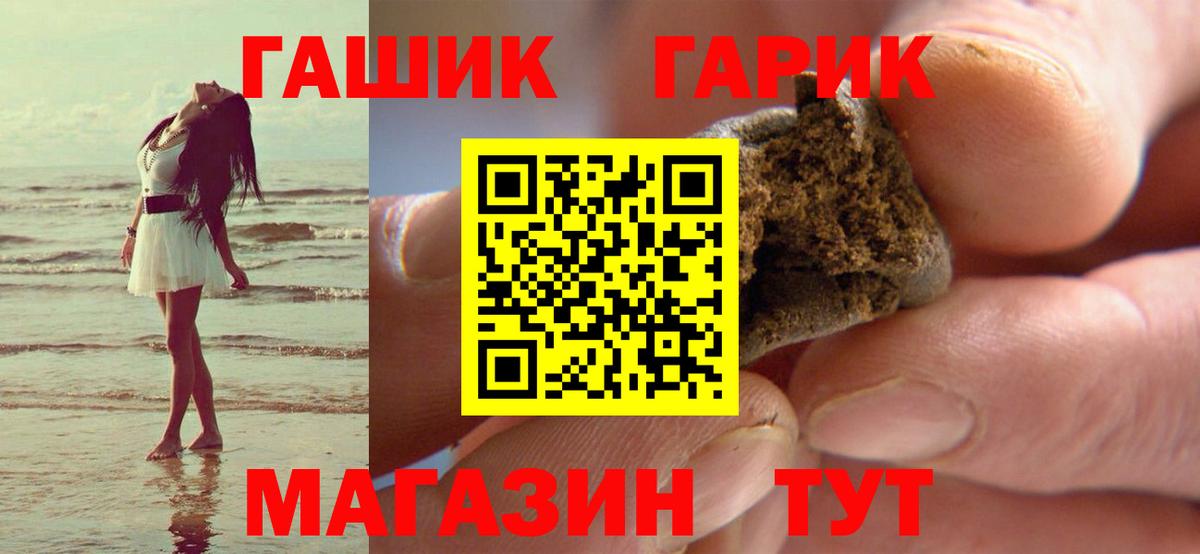 Гашиш VHQ Благодарный
