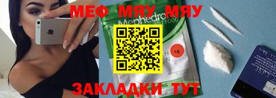мет Малгобек
