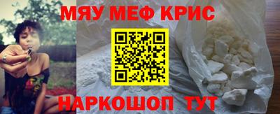 бутират Малоярославец