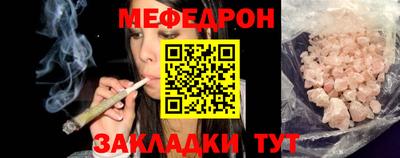 бутират Малоярославец