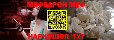 бутират Малоярославец