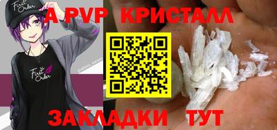 бутират Малоярославец