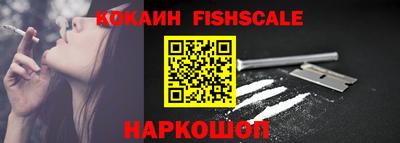 бутират Малоярославец