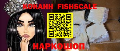 ПСИЛОЦИБИНОВЫЕ ГРИБЫ Мариинск