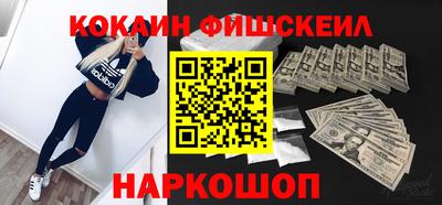 ПСИЛОЦИБИНОВЫЕ ГРИБЫ Мариинск
