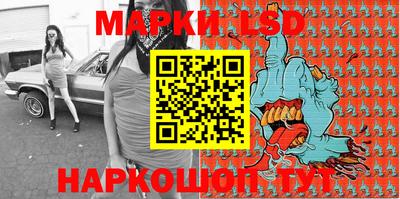 ПСИЛОЦИБИНОВЫЕ ГРИБЫ Мариинск