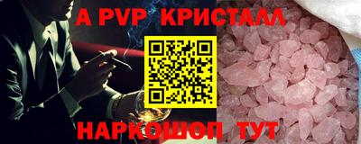 ПСИЛОЦИБИНОВЫЕ ГРИБЫ Мариинск