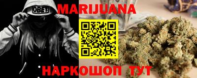 мет Малгобек