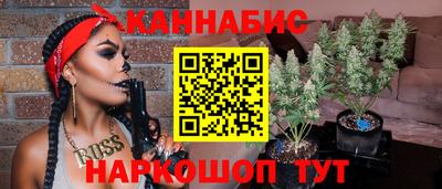 бутират Малоярославец