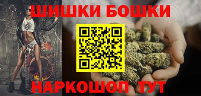 ПСИЛОЦИБИНОВЫЕ ГРИБЫ Мариинск