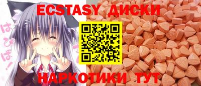 ПСИЛОЦИБИНОВЫЕ ГРИБЫ Мариинск
