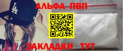 бутират Малоярославец