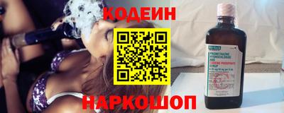 ПСИЛОЦИБИНОВЫЕ ГРИБЫ Мариинск