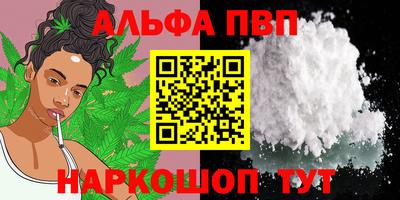 мет Малгобек