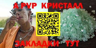 мет Малгобек