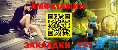 ПСИЛОЦИБИНОВЫЕ ГРИБЫ Мариинск