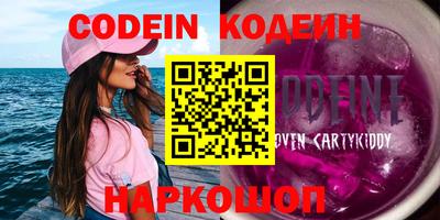 бутират Малоярославец