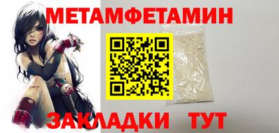 гашик Можайск