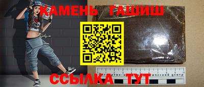 мет Малгобек