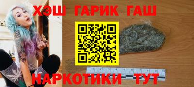 бутират Малоярославец