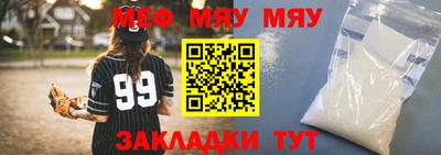 мет Малгобек