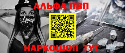 бутират Малоярославец