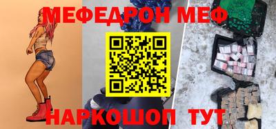 ПСИЛОЦИБИНОВЫЕ ГРИБЫ Мариинск