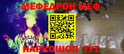ПСИЛОЦИБИНОВЫЕ ГРИБЫ Мариинск