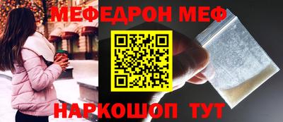 бутират Малоярославец