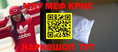 ПСИЛОЦИБИНОВЫЕ ГРИБЫ Мариинск