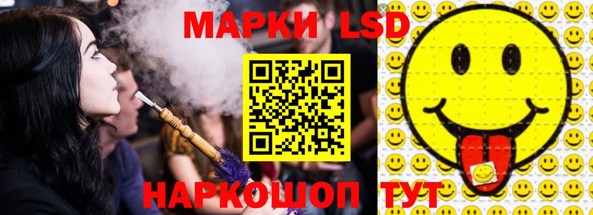 Благодарный  LSD-25 экстази кислота  кракен ССЫЛКА  Лсд 25 экстази ecstasy  Вход с VPN 