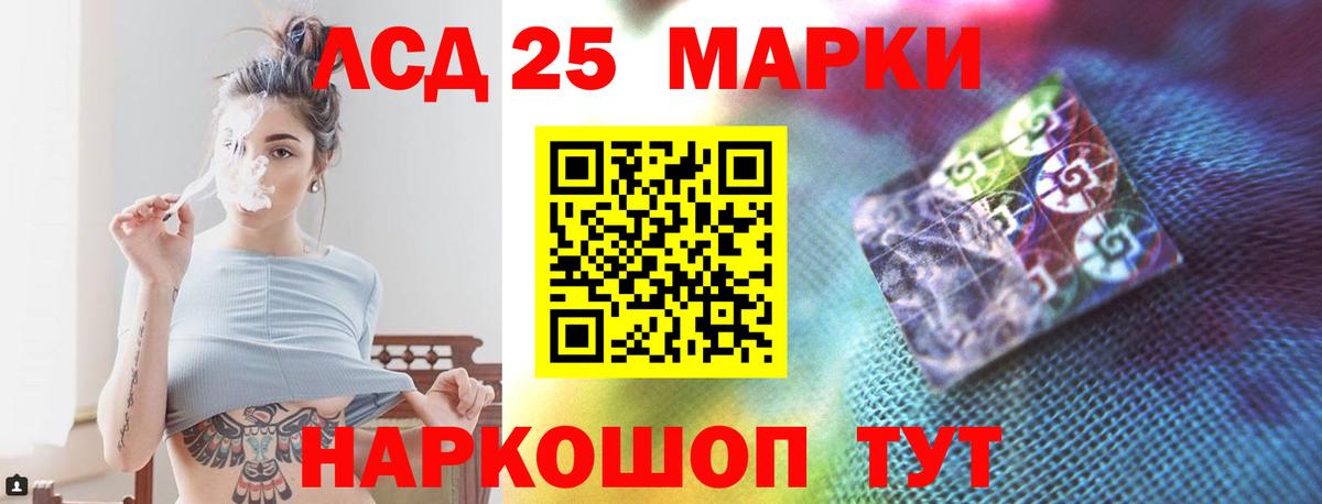 Лсд 25 экстази ecstasy Благодарный