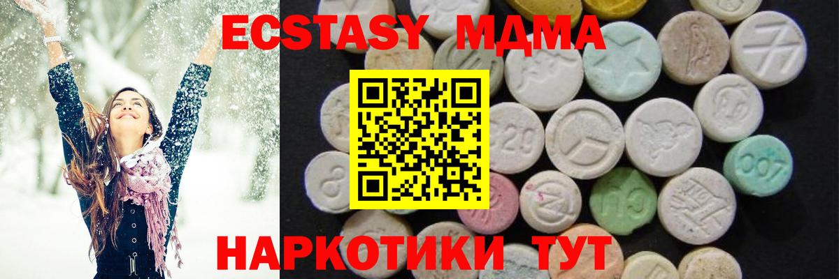 Благодарный  МДМА Molly  Вход с VPN  MDMA VHQ 