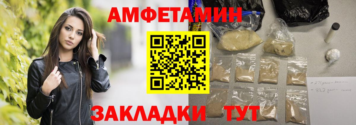 Метамфетамин витя Благодарный