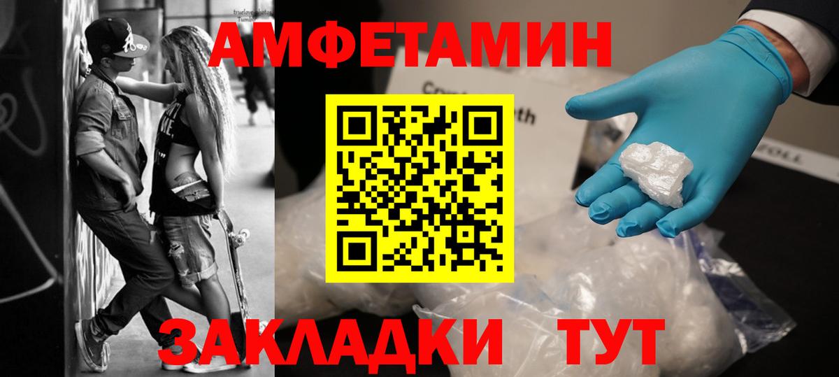 Метамфетамин витя  Метамфетамин витя  Вход с VPN  Благодарный 