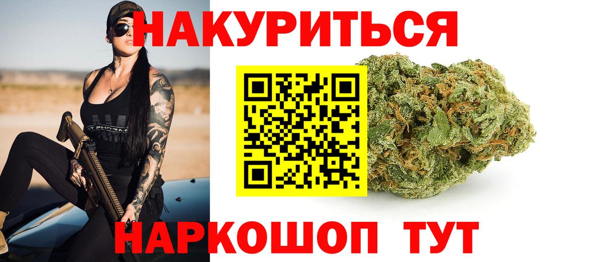 Канабис сатива  Бошки марихуана OG Kush  Шишки марихуана гибрид  Благодарный  Вход с VPN 