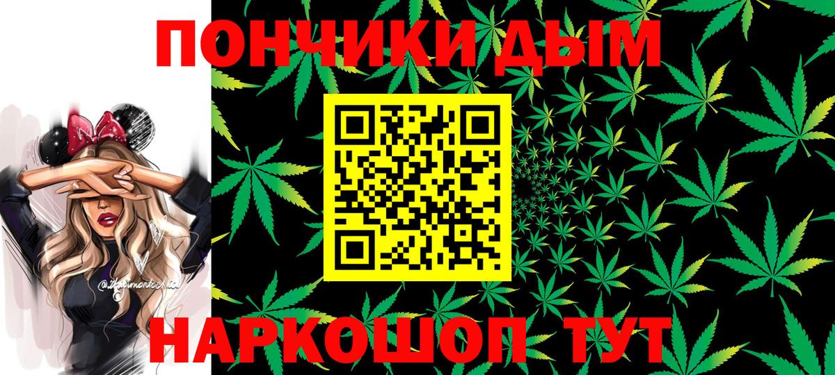 Бошки Шишки SATIVA & INDICA Благодарный
